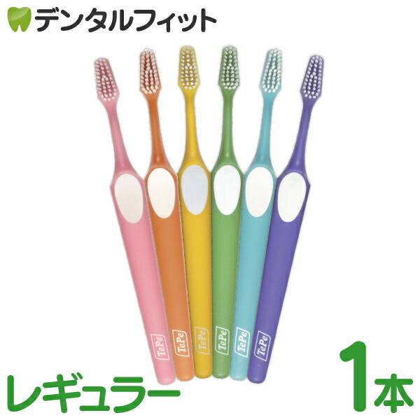 TePe テぺ 歯ブラシ GOOD 選べるヘッドサイズ (レギュラーソフト、コンパクトソフト、ミニエクストラソフト) 5本 (メール便6点まで) チャリティ SDGs