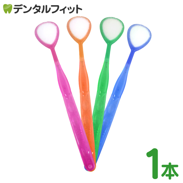 【楽天市場】メール便選択で送料無料】舌ブラシ W-1(ダブル