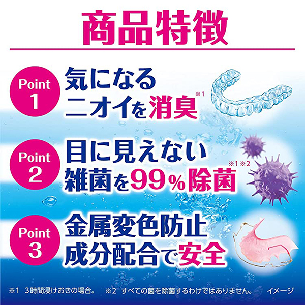 78%OFF!】 小林製薬パーシャルデント 口腔ケアスポンジ cerkafor.com