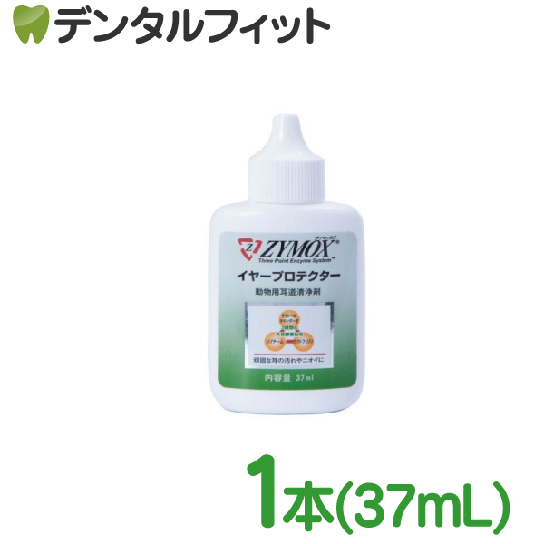 イヤープロテクター動物用耳道清浄剤118ml Amazon | ZYMOX ザイマックス イヤープロテクター 犬猫用 118mL