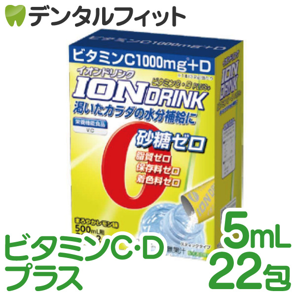 楽天市場】経口補水液 バランスサポートパウダー 1箱(6.5g×10包)［ファイン］ : 歯科医院専売品のデンタルフィット