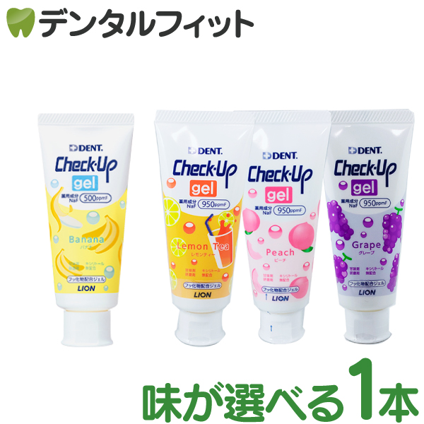 楽天市場】【最大7%OFFクーポン+P5倍☆8/23 1:59迄】知覚過敏 歯磨き粉 リカル センシティブ オレンジミント (フッ素1450ppm)  1本(70g) : 歯科医院専売品のデンタルフィット