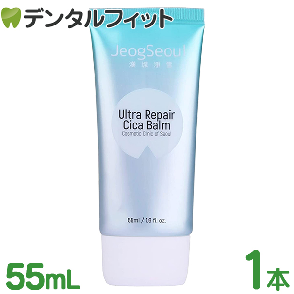 83%OFF!】 ナガセ ロズマリスト 32ｇ美容クリーム スペシャルケア 保湿