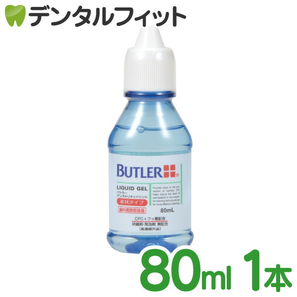 世界的に 960ml CiオーラルpHバランサー 1本 デンタルケア