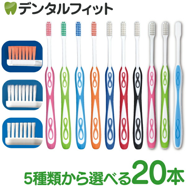 楽天市場】Lover8(ラバーエイト) 歯ブラシ カラー毛/ラウンド毛/オール