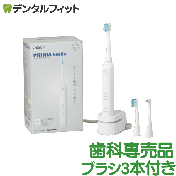 楽天市場】【本州送料無料】プリニアスマイル MI-0004 音波振動