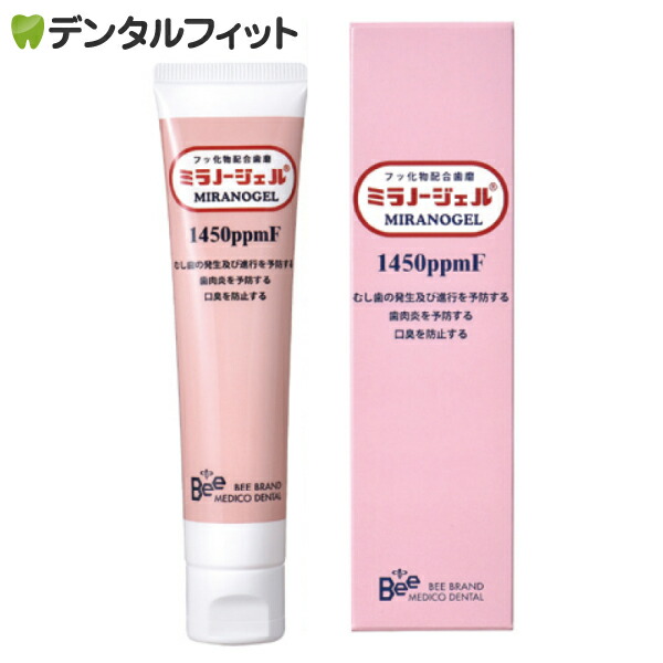 【トラ吉】　 ストレッチオーラル2本、ジェル2本 StretchOral® ストレッチオーラル キッズ （日本製）グリーン