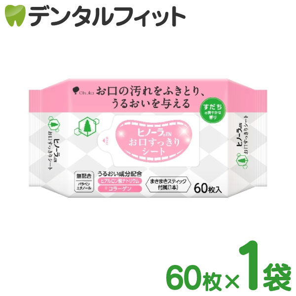 楽天市場】キュオム ウェットプラス [日本ゼトック] 1本 (80g) / QUOM