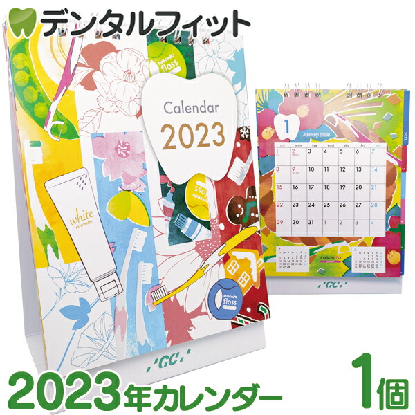 【楽天市場】GC ルシェロ 卓上カレンダー 2023年【ポイント消化 
