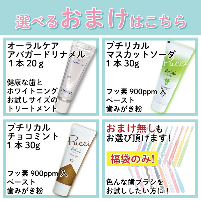 ☆エントリーでポイント5倍 9/19 20:00-9/24 1:59迄】歯ブラシ