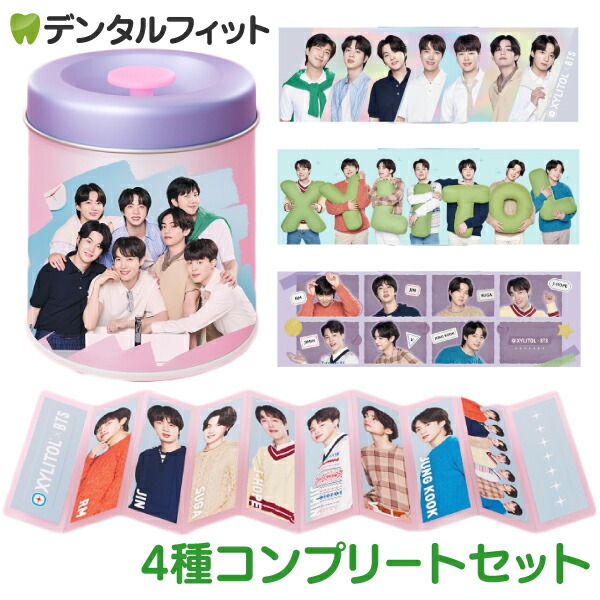 BTS✨7種コンプリートセット