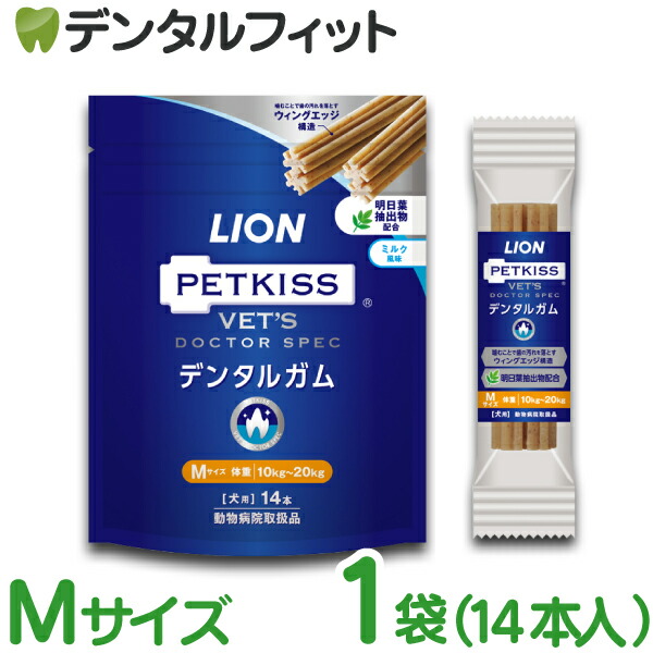 楽天市場】デンタルジェル 3本(40g/1本) ベッツドクタースペック LION