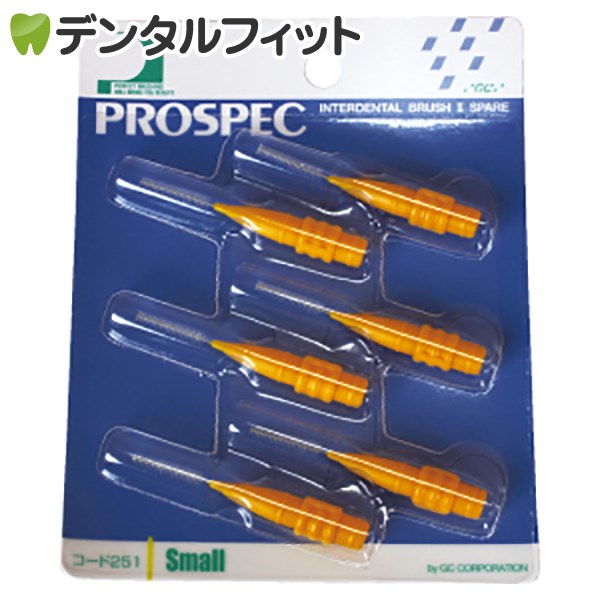 楽天市場 11 Offクーポン ポイント最大11倍 7 1限定 プロスペック 歯間ブラシii スペアー ｍ １パック 6本入り 歯科医院専売品のデンタルフィット