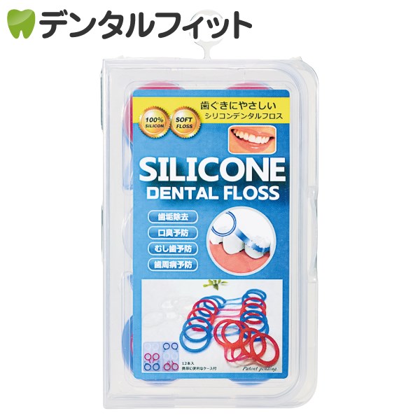 楽天市場】【☆7%OFFクーポン+エントリーP5倍】FlossPicks Dフロスピック 1箱(50本入) : 歯科医院専売品のデンタルフィット