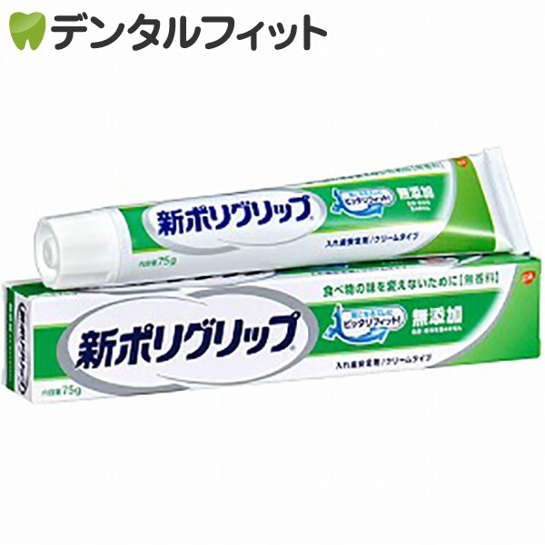 楽天市場】【最大P12倍☆店内買回り＋11％OFFクーポン(11/1)】ピタッと快適ジェル 入れ歯安定剤 1本(45g) 日本歯科薬品 :  歯科医院専売品のデンタルフィット