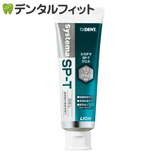 ライオン SP-T洗口用コップ10個入り×50箱 ライオン SP-T洗口用コップ10個入り×50箱の通販 by mm's shop