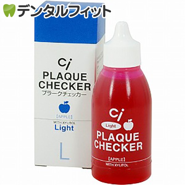 【楽天市場】Ci プラークチェッカー(歯垢染色液) 1本(50ml