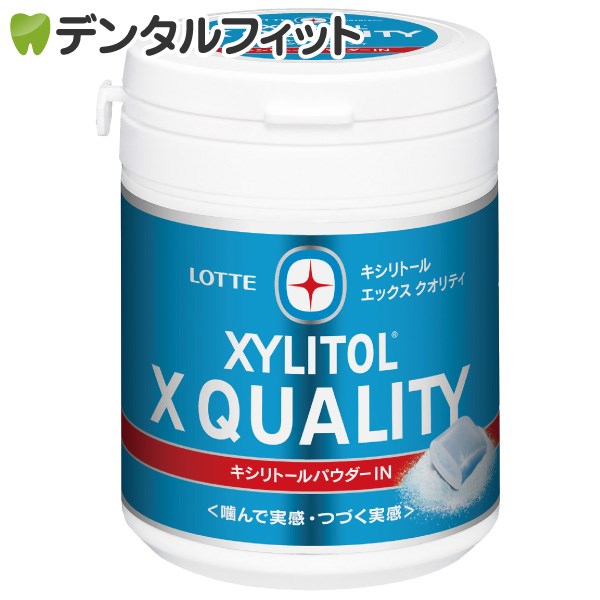 楽天市場】【☆ポイント5倍※要エントリー】【クール便対象商品】キシリスイート 1袋 (60g) 【BSAサクライ キシリトール 100％ Xyli  Sweet Milk Chocolate ポリフェノール チョコレート】 : 歯科医院専売品のデンタルフィット