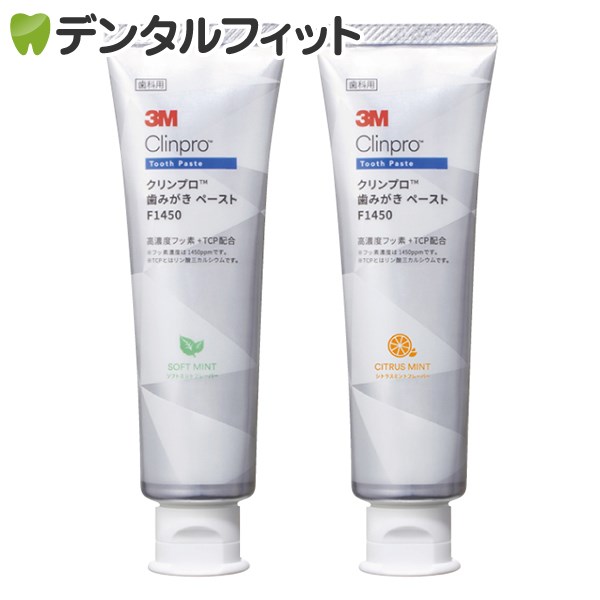 3M クリンプロ 歯みがき ペースト 6本セット 楽天市場】3M クリンプロ 歯みがきペーストF1450 ソフトミントor