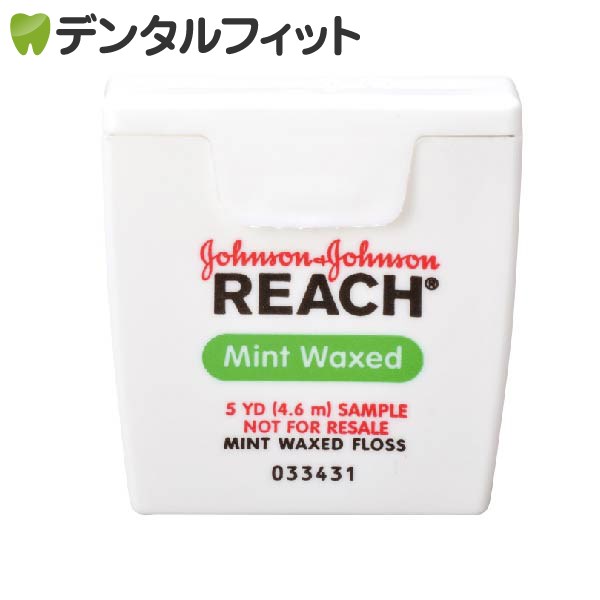 J＆J REACH リーチ／デンタルフロス 5ヤード(4.57ｍ) ミントワックス 1個