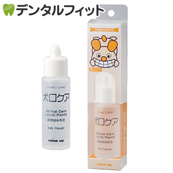 マインドアップ 犬口ケア 液状はみがき 30ml 1本 ミルクフレーバー 豪華な