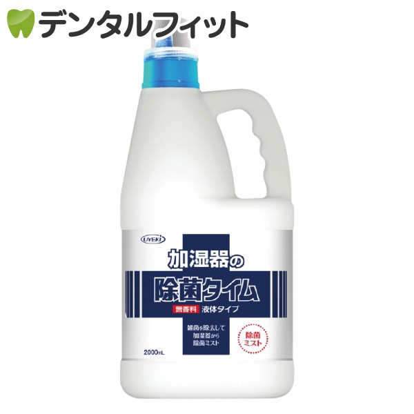 楽天市場 業務用消臭剤 シンナー トルエンなどの有機溶剤の臭い ピュアティeセット 溶剤 消臭剤 有機溶剤 消臭剤 シンナー におい トルエン におい ブース 消臭 塗装ブース 消臭剤 薬 溶剤臭 空間 消臭剤 塗料 消臭剤 シンナー 消臭剤 カークリーニング用品のアクス