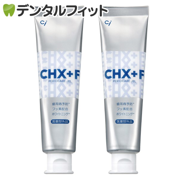 最大100円OFFクーポンあり 5 28 0:00-5 29 人気を誇る 23:59 メール便2点まで 1本 61％以上節約 2本セット メール便選択で送料無料 CHジェルガード 90g