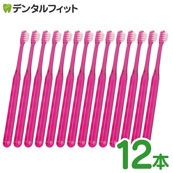 楽天市場】【☆50％OFF】犬用 歯ブラシ / Ci シュワワ / 4色アソート/12本セット【Ciメディカル 歯ブラシ】 (メール便2点まで)【 メール便選択で送料無料】 : 歯科医院専売品のデンタルフィット