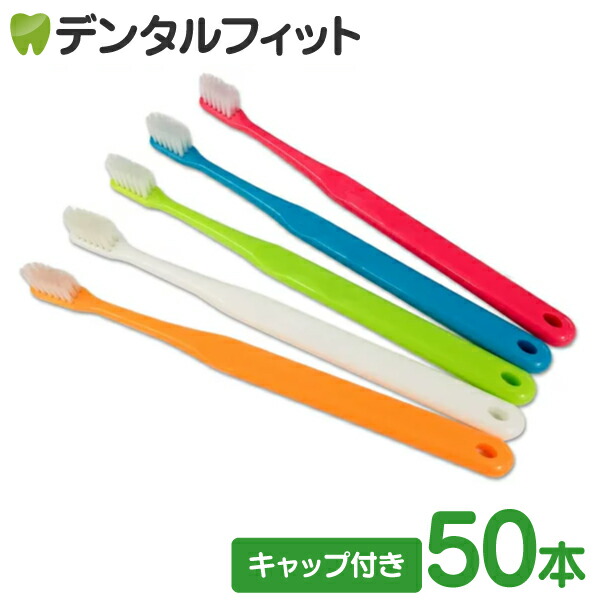 アパホテル歯ブラシ　を含む700本 オリジナル歯ブラシ（白・黒）｜【公式】アパホテル｜ビジネス