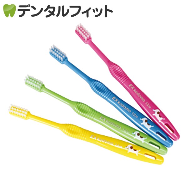数々の賞を受賞 最新デザインの DENT.EX kodomo 12M 混合歯列後前期 5〜9歳 イヌ 20本入り 2600uk.com 2600uk.com