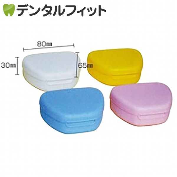 262円 在庫一掃 抗菌加工入れ歯ケース大 10個アイボリー 国産 262円 在庫一掃 抗菌加工入れ歯ケース大 10個アイボリー 国産