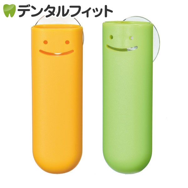 楽天市場】【☆5%OFFクーポン+P5倍 9/19 20:00-23:59】エビス EBISU くりたん ハブラシケース 1個  ※カラーは当店おまかせとなります(メール便で6個まで)【メール便選択で送料無料】 : 歯科医院専売品のデンタルフィット