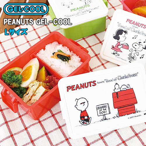 【ランチボックス お弁当箱】 ピーナッツ スヌーピー ジェルクール ランチボックス Lサイズ / PEANUTS GEL COOL(L)[ランチボックス/お弁当箱/スヌーピー/PEANUTS/ピーナッツ/おしゃれ/かわいい] 【あす楽対応】