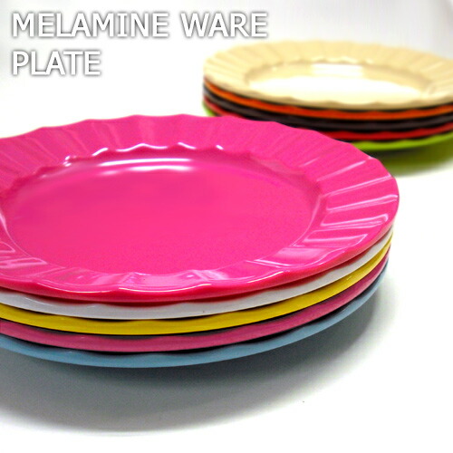 楽天市場 メラミン プレート Melamine Plate メラミン 食器 カラフル お皿 小皿 あす楽対応 D Forme