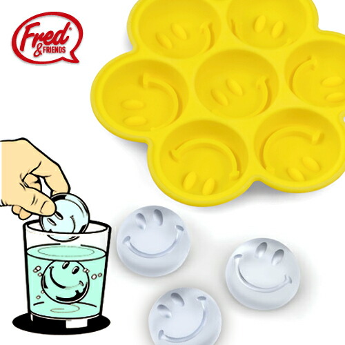 楽天市場 Fred Ice Tray Have An Ice Day フレッド アイストレー ハブアンアイスデイ スマイル アイストレー 製氷皿 シリコン あす楽対応 D Forme