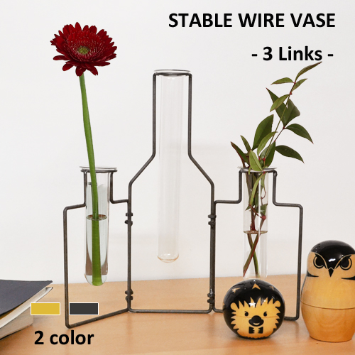 楽天市場 花瓶 一輪挿し Stable Wire Vase 3links ステイブル ワイヤーベース 3リンク フラワーベース ワイヤーフラワーベース アイアンフレーム ガラス 鉄 フラワー 草花 試験管 おしゃれ ゴールド マット あす楽対応 D Forme