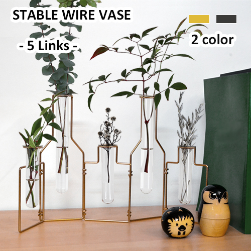 楽天市場 花瓶 一輪挿し Stable Wire Vase 5links ステイブル ワイヤーベース 5リンク フラワーベース ワイヤーフラワーベース アイアンフレーム ガラス 鉄 フラワー 草花 試験管 おしゃれ ゴールド マット あす楽対応 D Forme