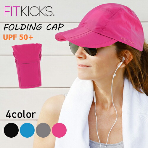 fitkicks cap