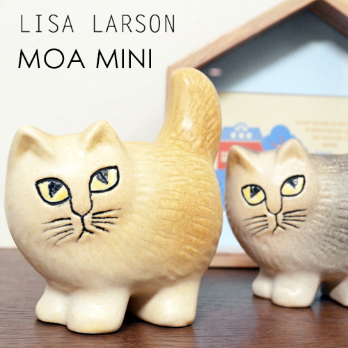 楽天市場】【リサラーソン 猫】 リサラーソン ふたごの猫 MIKA LISA 
