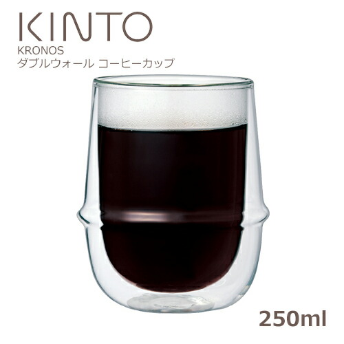 楽天市場 キントー Kinto Kronos クロノス ダブルウォール コーヒーカップ 250ml あす楽対応 ダブルウォールグラス 耐熱ガラス 二重 グラス タンブラー ガラスコップ カフェ ロックグラス おしゃれ ウイスキーグラス 焼酎グラス ハイボール D Forme