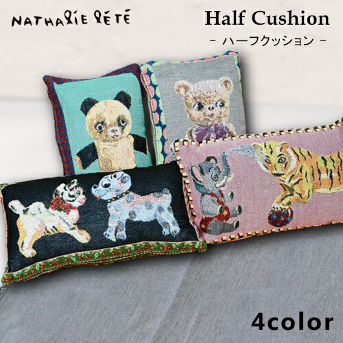 グランドセール 【レア】AREAWARE Fauna Pillows アニマルクッション