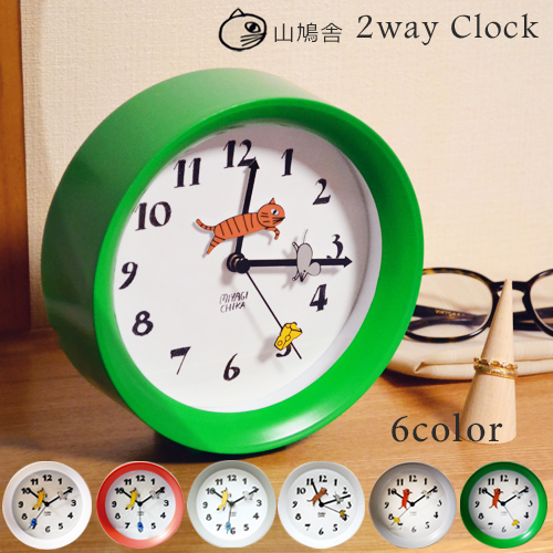 楽天市場 山鳩舎 2wayクロック Yamabatosha 2way Clock みやぎちか 時計 壁掛け時計 置き時計 スイープムーブメント 無音 壁掛け 掛け時計 クロック おしゃれ かわいい あす楽対応 D Forme