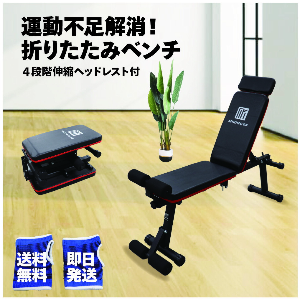 3wayトレーニングベンチ 筋トレ 腹筋マシン デクラインベンチ インクラインベンチ フラットベンチ ダンベル トレーニング 筋トレグッズ ベンチ 父の日ギフト ベンチプレス ベンチプレス台 ホームジム 折りたたみ トレーニングマシン ダンベル 健康器具 Andapt Com