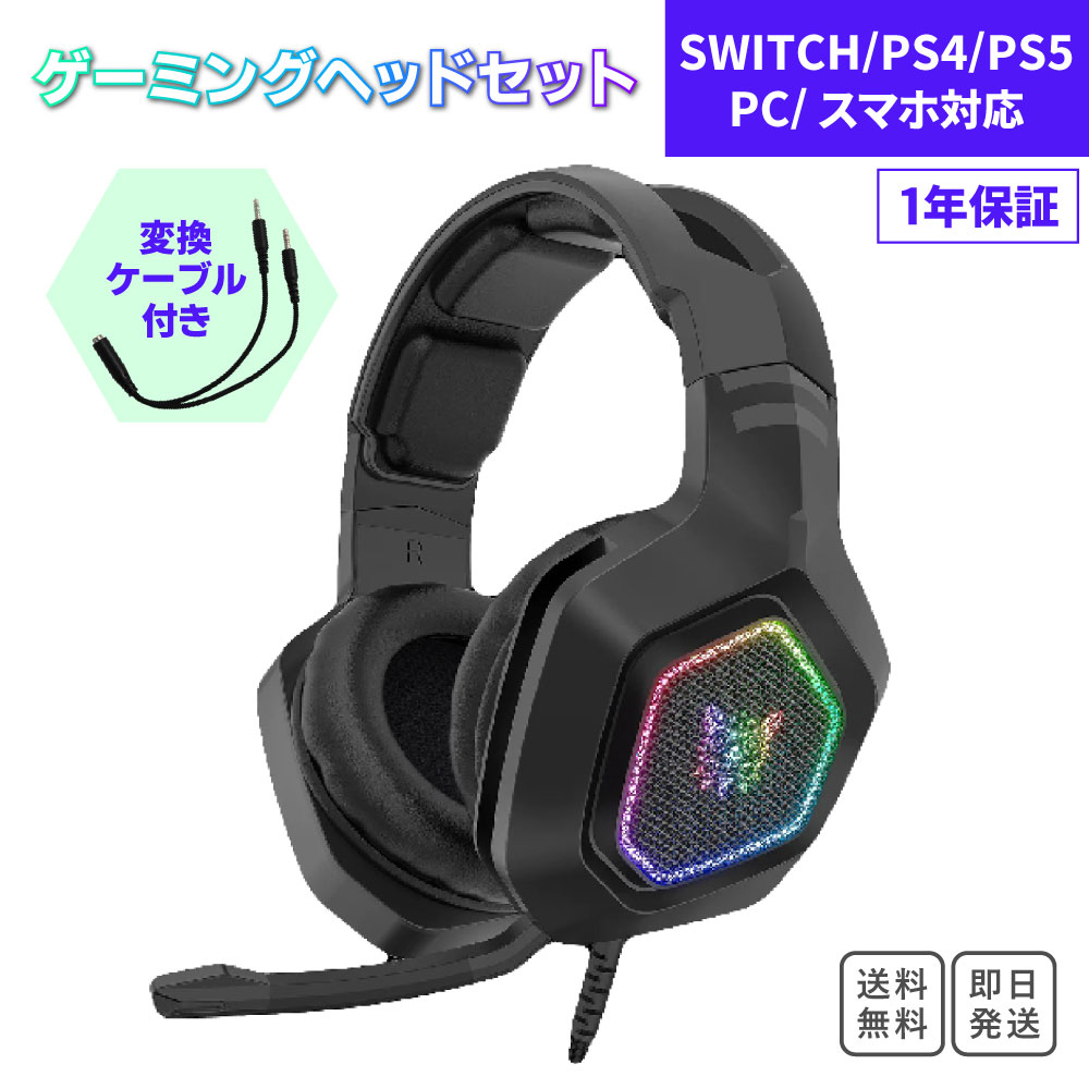 楽天市場】任天堂ライセンス商品ミキサー付き ホリゲーミング