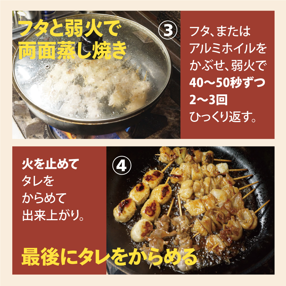 焼き鳥 50本 国産 5種 タレ付き 盛り 鶏もも もも 焼鳥 グリル 冷凍 とり とり皮 宅飲み すなぎも 砂肝 ねぎま つくね やきとり  ジューシー 父の日 タレが絶妙 バーベキュー 鶏皮 ネギま 家飲み BBQ 本当に旨い おかず 【予約受付中】, 68% 割引 |