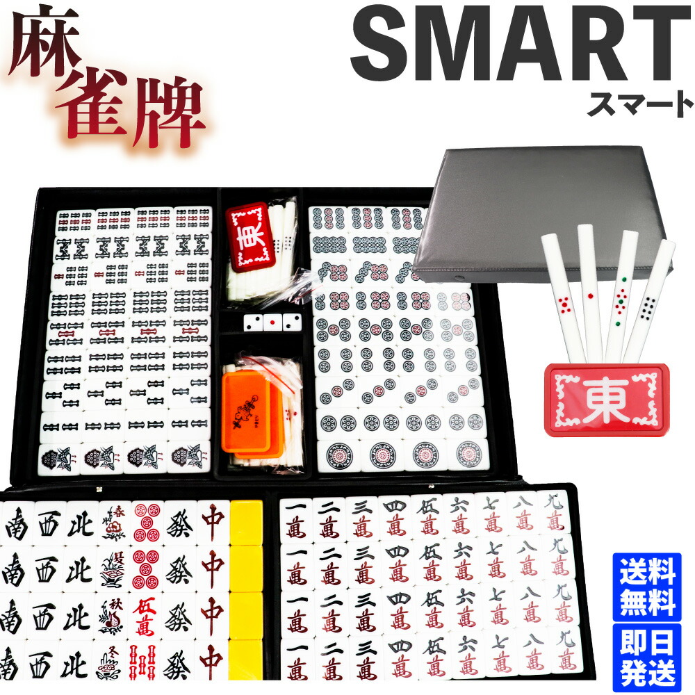 最大12%OFFクーポン 手打ち用 麻雀マット マージャン マット 新品 送料無料