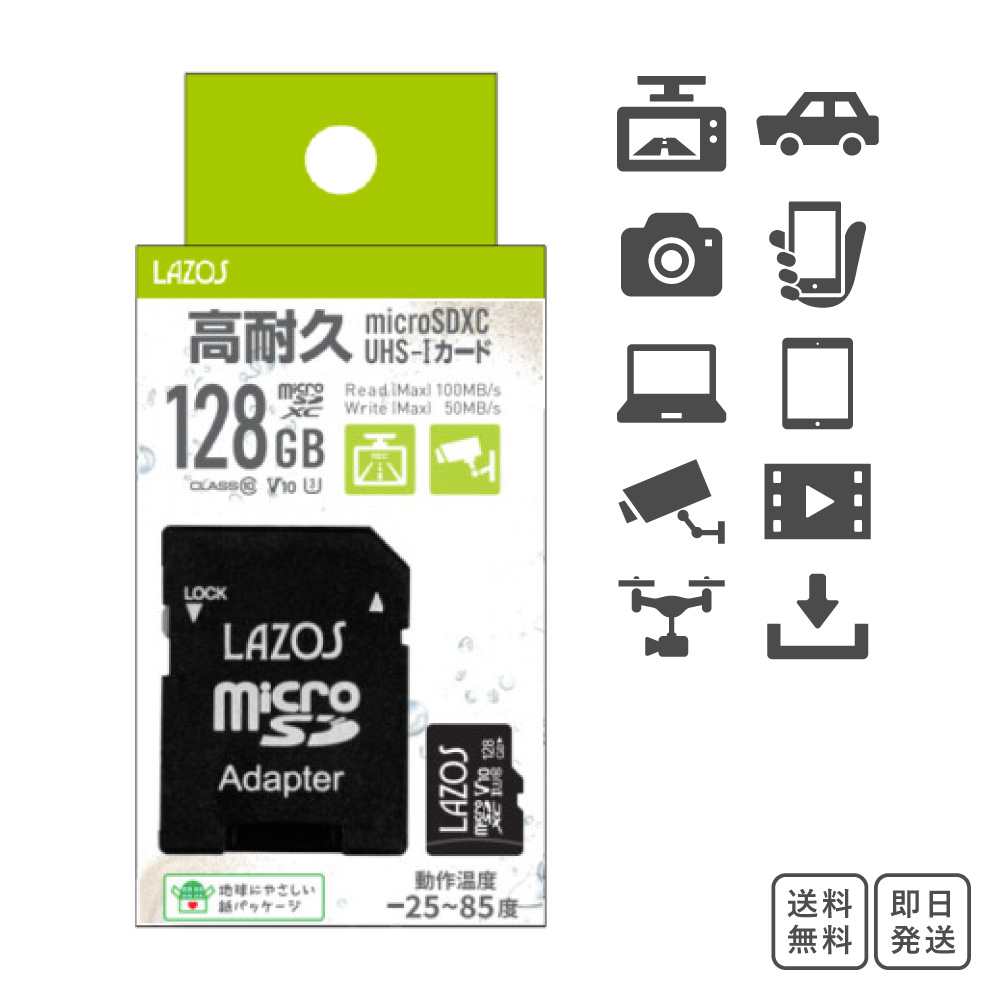 microSDカード　256GB Amazon.com: [Older Version] SanDisk 256GB Ultra microSDXC UHS-I