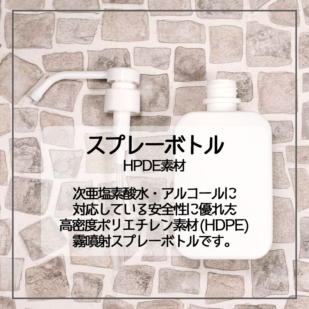 50本 セット 500ml ボトル スプレー ボトル シャワー ボトル ディスペンサー アルコール ディスペンサー 次亜塩素酸水 空ボトル 詰め替え 詰替 Hdpe 手指消毒 プッシュ ポンプ 置き型 スプレーボトル シャワーボトル Yt Butlerchimneys Com