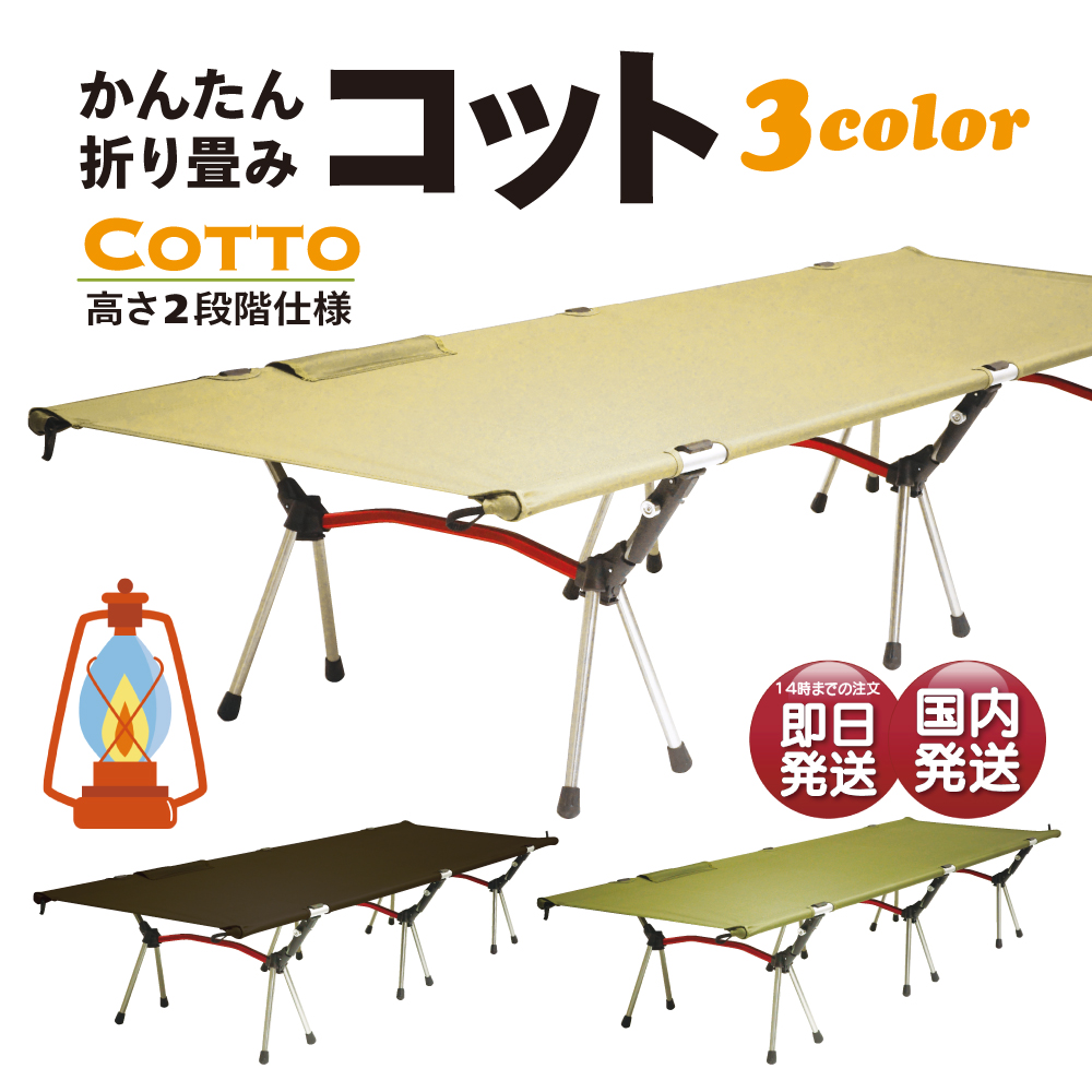 ハングアウト Hang Out Apero Wood Cotto アペロ ウッド コット キャンプ 寝具 ベッド アウトドア 楽天市場】アペロ ウッドコット Hang Out ハングアウト Apero