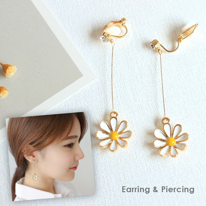 楽天市場 イヤリング ピアス 小花 揺れる ねじ式イヤリング クリップイヤリング かわいい アクセサリー レディース シンプル 浴衣にも合う 白い小花 ゆらゆら シルバー925 合金 メッキ プレゼント 贈り物 小物 送料無料 ドリームハウス